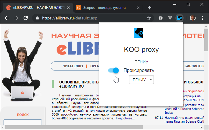 install browser KOO Proxy extension